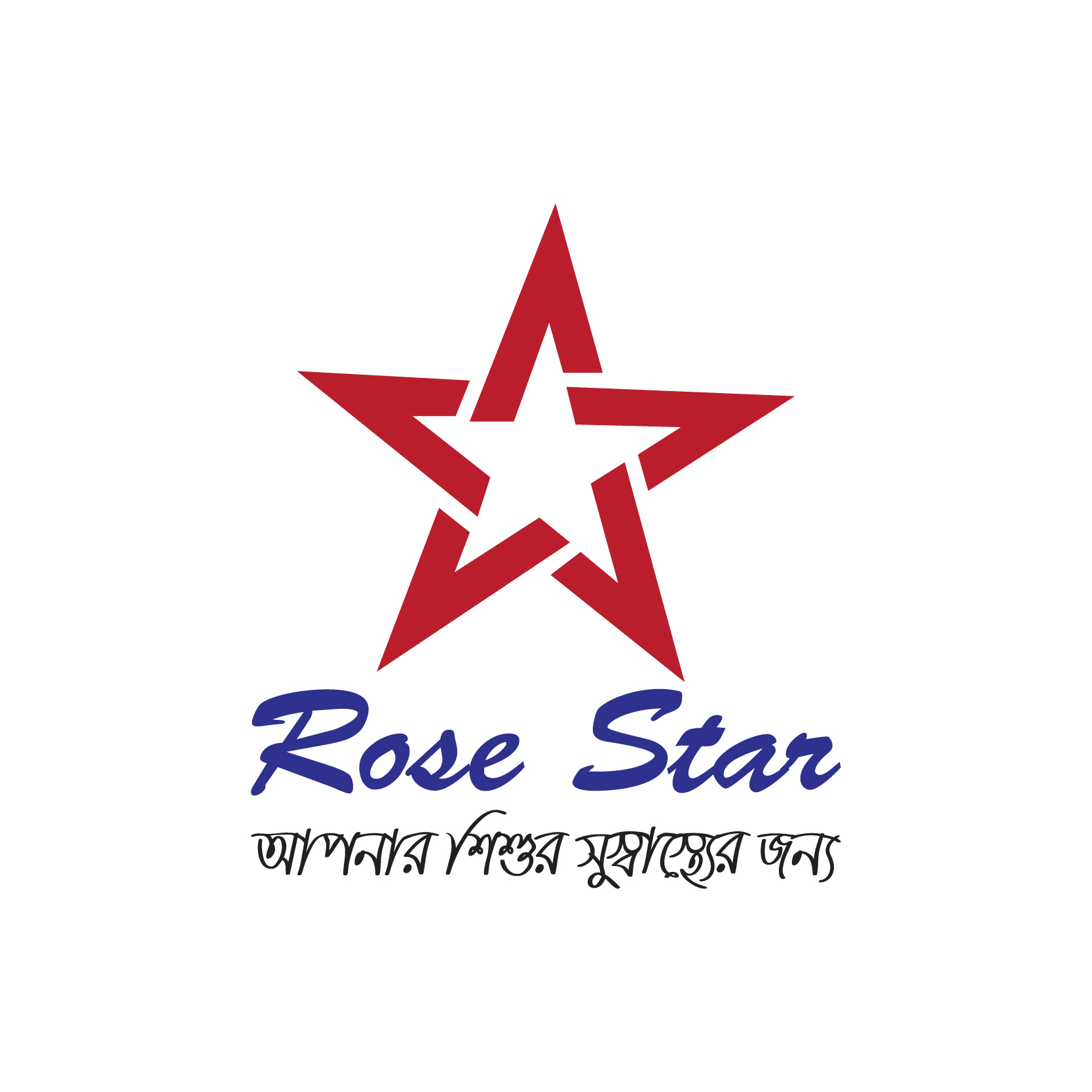 Rose Star Program (RSP)